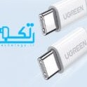 تصویر کابل شارژ و دیتا 5 آمپر USB-C 2.0 Male یوگرین مدل US557 سری 15267 