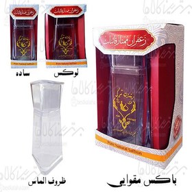 تصویر باکس مقوایی ظروف الماس (لوکس)بزرگ 