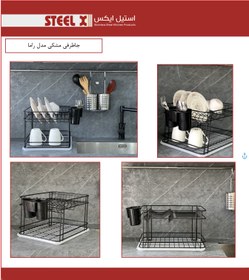 تصویر جاظرفی کروم مدل لاوین با جاقاشقی و سینی Steel-X - کروم(مسوار) / 