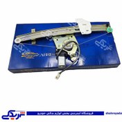 تصویر شیشه بالابر پراید برقی جلو چپ پراید ابری مناسب برای خودروی پراید