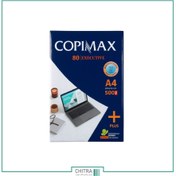 تصویر کاغذ A4 کپی‌مکس - برش زنجان خرید تکی 