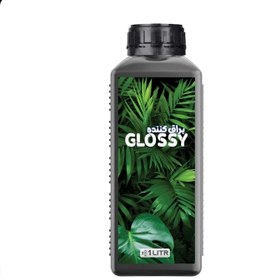 تصویر براق کننده گل و گیاه 