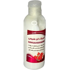 تصویر شیر پاک کن مایسا (100 گرم) 