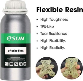 تصویر رزین رنگ زرد شفاف 500 گرمی eSUN 3D Printer Resin - ارسال 20 روز کاری 