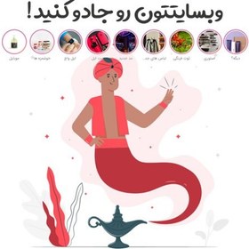 تصویر افزونه استوری وردپرس مشابه اینستاگرام WP Story Pro 