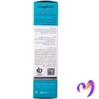 تصویر کرم مرطوب کننده پوست چرب هیدرالیفت ای سی درمالیفت حجم ۵۰ میلی لیتر Hydralift AC Cream