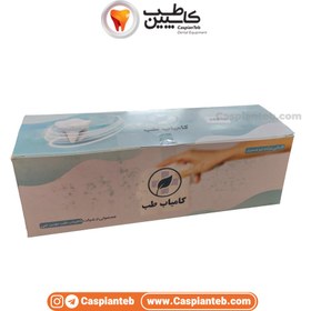 تصویر گاز 5 در 5 کامیاب 400 گرمی 