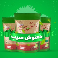 تصویر قیمت و خرید دمنوش سيب سبز 200 گرمي دکتر استويا 