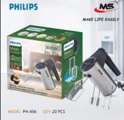 تصویر همزن برقی فیلیپس مدل PH-456 