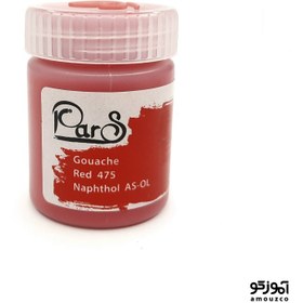 تصویر گواش پارس 30 میل ( Red 475) 