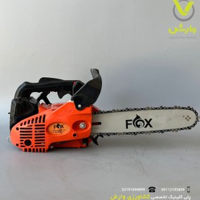 تصویر اره موتوری FOX مدل FX-C2500-12 تیغه 30 سانت 