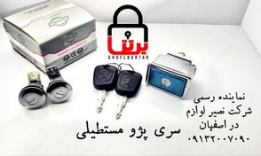 تصویر سری پژو 405 – سری پژو صندوق مستطیلی – سری پژو قدیم(کدکالا:نصیرکد45) 