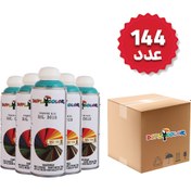 تصویر اسپری آبی فیروزه ای دوپلی کالر مدل Ral 5018 حجم 400 میلی لیتر مجموعه 144 عددی 