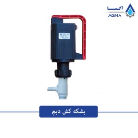 تصویر پمپ بشکه کش دبم (Debem) 