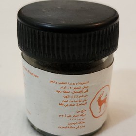 تصویر مشک سیاه یا مشک اسود بحرینی اصل (اصغر علی و اولاده) 