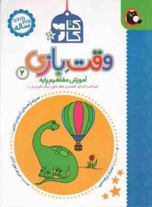 تصویر فروشگاه کتاب هانیوان