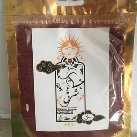 تصویر ادویه سماق ،سماقی خوش رنگ و ترش (50گرمی ( 