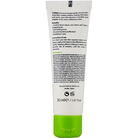 تصویر کانبیو Conobio Emugel Eye Cream Gel