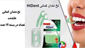 تصویر نخ دندان کمانی هایدنت Hi'dent