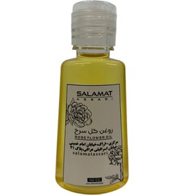 تصویر روغن گل سرخ ارگانیک ۴۰میل طبیعی سلامت Organic rose oil 40 ml natural salamat