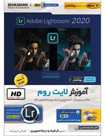 تصویر آموزش نرم افزار Adobe Lightroom 2020 