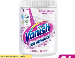 تصویر پودر لکه بر ونیش Vanish مخصوص لباسهای سفید و روشن - وزن 470 گرم - ساحل پخش 