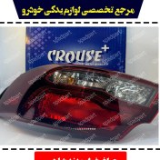 تصویر چراغ خطر عقب روی بدنه راست شاهین SP100 کروز 