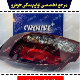 تصویر چراغ خطر عقب روی بدنه راست شاهین SP100 کروز 