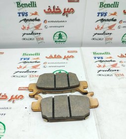 تصویر لنت ترمز عقب موتور بنلی 250 تک سیلندر و 300 دو سیلندر و بنلی ریس و trk تی ار کی و لئونچینو و برخی از کاوازاکی طرح z 1000 (هایپرو) اصلی بنلی 