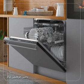 تصویر ماشین ظرفشویی داتیس 15 نفره مدل DW-330 ا Datees dishwasher for 15 people model DW-330 Datees dishwasher for 15 people model DW-330