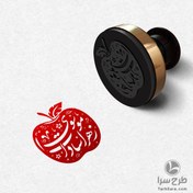 تصویر مهر خاتم برای اسم 
