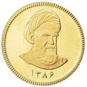 تصویر سکه تمام طلا امامی ۱۳۸۶ 