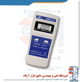 تصویر نشت یاب امواج مایکروویو برند لوترون مدل LUTRON EMF-810 Microwave Leakage Detector LUTRON EMF-810