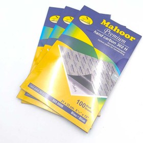 تصویر کاربن A4 ماهور 