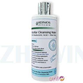 تصویر میسلار واتر هیالونیک اسید و آلوئه ورا هرموس 350 میلی لیتر Micellar water (hyalonic acid and aloe vera) Hermos 350 ml