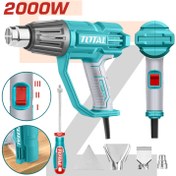 تصویر سشوار صنعتی 2000 وات توتال مدل TB20078 