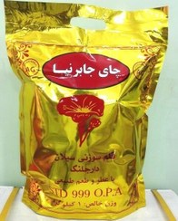 تصویر چای قلم سوزنی دارجلینگ جابرنیا وزن ۱ کیلوگرم 