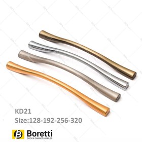 تصویر دستگیره کابینت و دستگیره کمد 21 بورتی - Boretti دو پیچ 