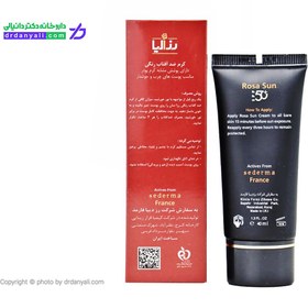 تصویر کرم ضد آفتاب رنگی رزالیا پوست چرب رنگی Rosa Sun SPF50 