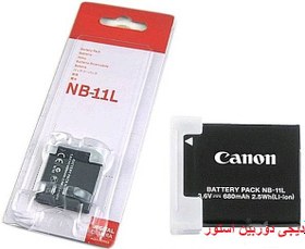 تصویر باتری دوربین کانن NB-11L ا Canon NB-11L Camera Battery 