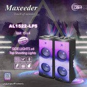 تصویر اسپیکر مکسیدر AL1522-LP5 MAXEDEER AL1522-LP5