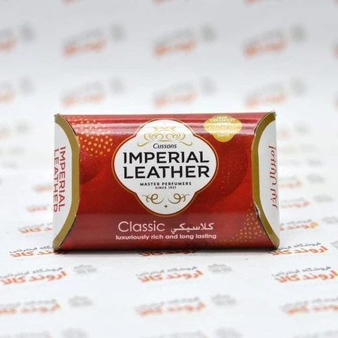 خرید و قیمت صابون امپریال Imperial مدل Classic (175gr) | ترب