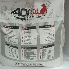 تصویر خاک گربه عطری adl 