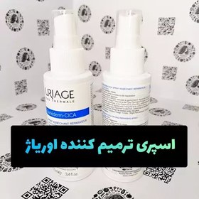 تصویر اسپری ترمیم کننده اوریاژ سیکالفیت اوریاژ مدل باریدرم اوریاژ URIAGE ( آرایشی زها) 