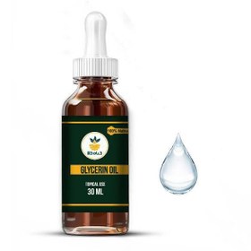 تصویر روغن گلیسیرین موضعی 