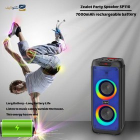 تصویر اسپیکر بلوتوثی خانگی زیلوت مدل SP110 Zealot SP110 Portable Bluetooth Speaker