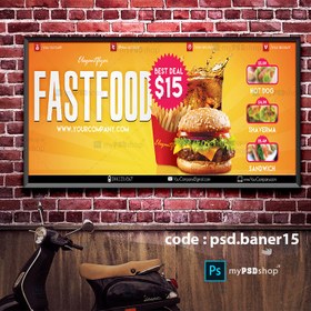 تصویر دانلود بنر فست فود psd.baner15 