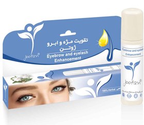 تصویر لوسیون تقویت مژه و ابرو ژوتن 10ml 