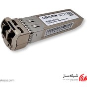 تصویر ماژول SFP+ مالتی مد میکروتیک S+85DLC03D Mikrotik S+85DLC03D