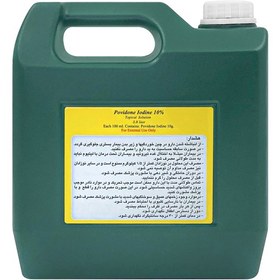 تصویر بتادین 4000cc 